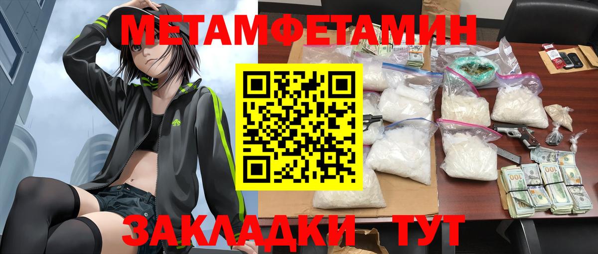 Верхний Уфалей  Амфетамин Premium  АМФЕТАМИН  Вход с VPN  АМФ 