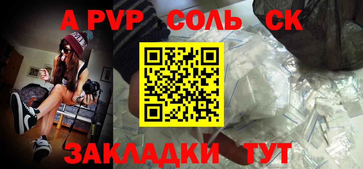 APVP мука Верхний Уфалей