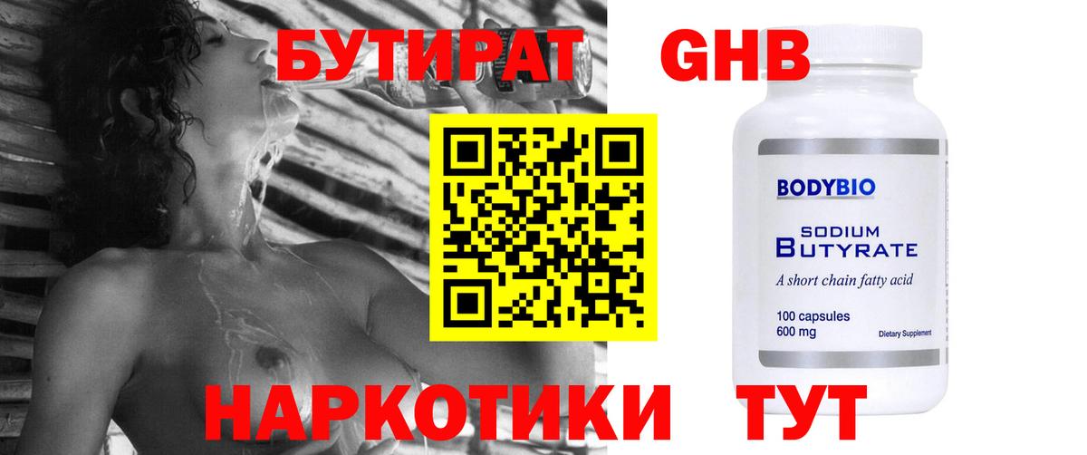 Мефедрон Верхний Уфалей