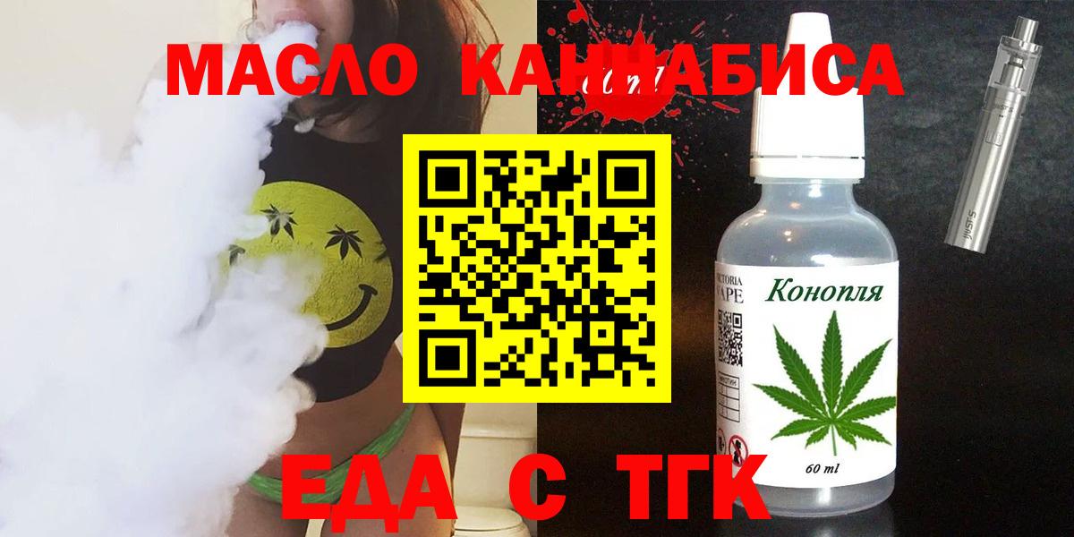 Верхний Уфалей  Canna-Cookies марихуана  Вход с VPN 