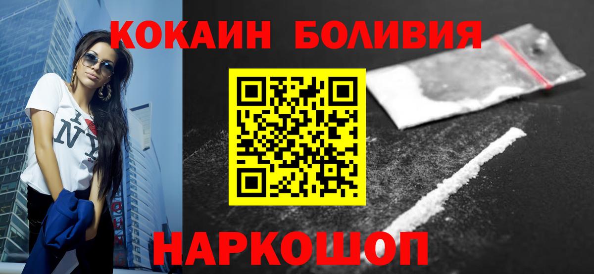 купить наркотики цена  Вход с VPN  Cocaine  COCAIN FishScale  Верхний Уфалей  COCAIN 98% 