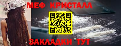 шишки Долгопрудный