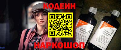 кокаин перу Добрянка
