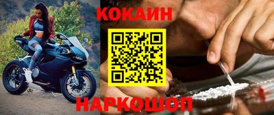 кокаин перу Добрянка
