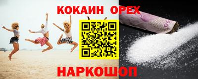 PSILOCYBIN Дмитров