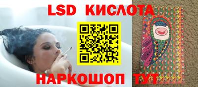кокаин перу Добрянка