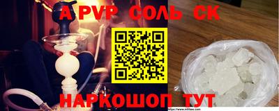 кокаин перу Добрянка