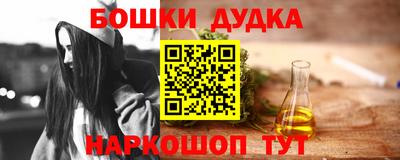 PSILOCYBIN Дмитров