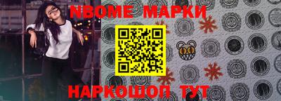 PSILOCYBIN Дмитров