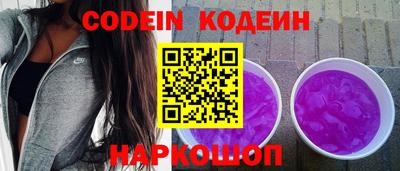 кокаин перу Добрянка