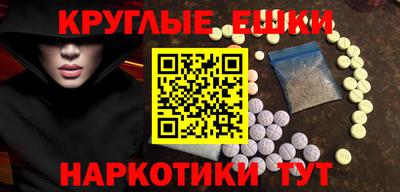 шишки Долгопрудный