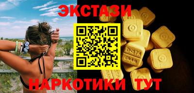 шишки Долгопрудный