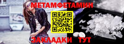 кокаин перу Добрянка