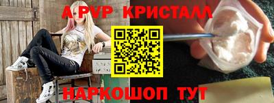 кокаин перу Добрянка