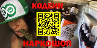 кокаин перу Добрянка