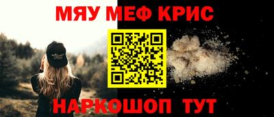 PSILOCYBIN Дмитров