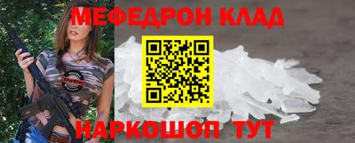 шишки Долгопрудный
