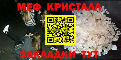 кокаин перу Добрянка