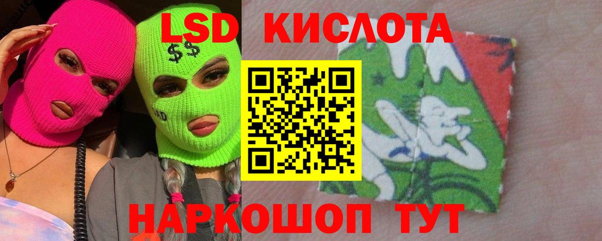 ЛСД экстази кислота Верхний Уфалей