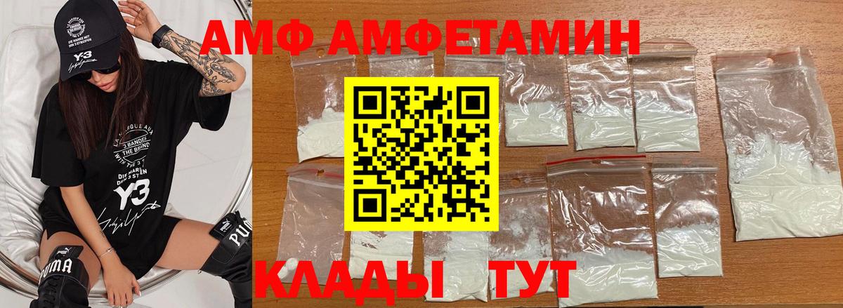 Первитин Декстрометамфетамин 99.9%  Вход с VPN  Верхний Уфалей 