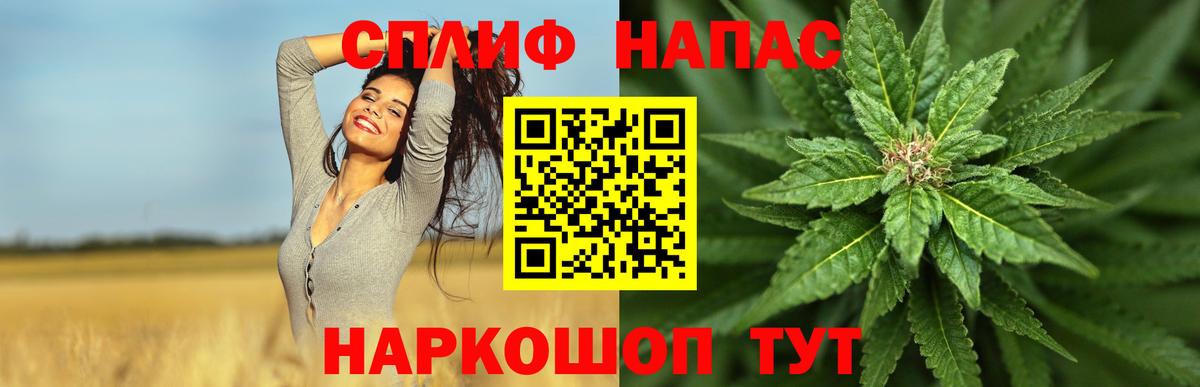 Верхний Уфалей  Шишки марихуана индика  Вход с VPN  МАРИХУАНА планчик 